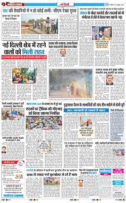 Main Edition 2026-10-25
