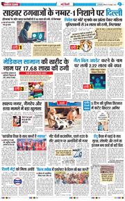 Main Edition 2026-10-25