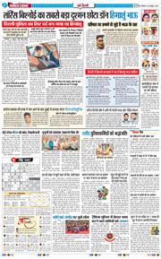 Main Edition 2026-10-25