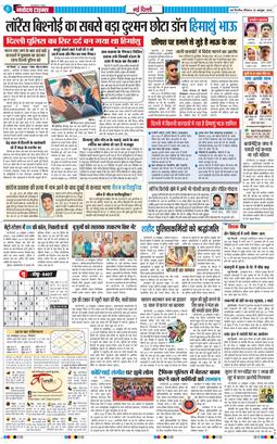 Main Edition 2026-10-25
