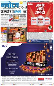 Main Edition 2026-10-25