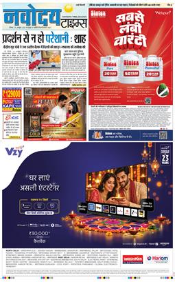 Main Edition 2026-10-25