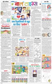 Magazine 2026-10-25
