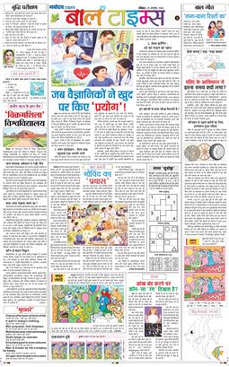 Magazine 2026-10-25