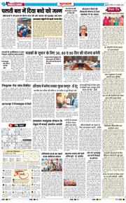 Gurgaon 2026-10-25