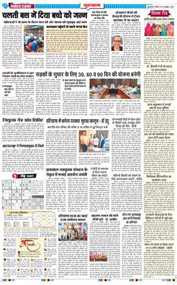 Gurgaon 2026-10-25