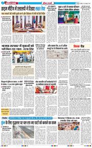 THE NAVODAYA TIMES MAIN UTTARAKHAND AND DEHRADUN 2026-10-25
