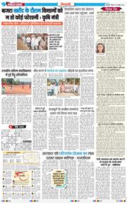 BHIWANI TIMES 2026-10-25