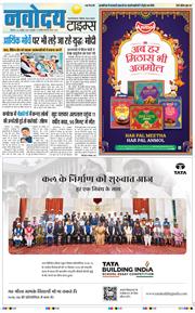 Main Edition 2026-10-26