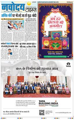 Main Edition 2026-10-26