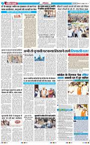 THE NAVODAYATIMES NCR MAIN 2026-10-26