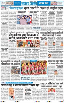 Main Edition 2026-10-26