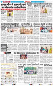 Faridabad 2026-10-26