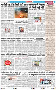 Gurgaon 2026-10-26