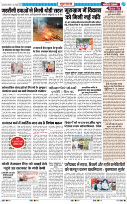 Gurgaon 2026-10-26