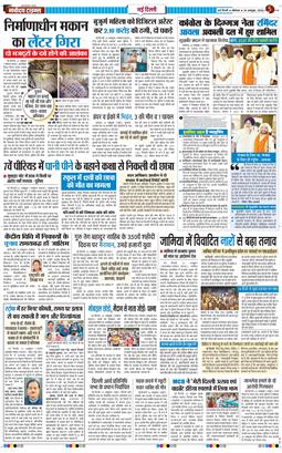 Main Edition 2026-10-26