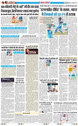 Main Edition 2026-10-26