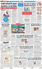 Main Edition 2026-10-26