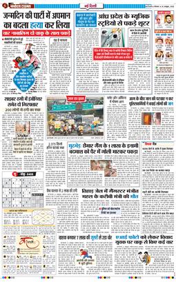 Main Edition 2026-10-26