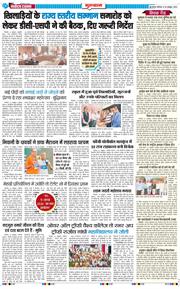 Gurgaon 2026-10-26