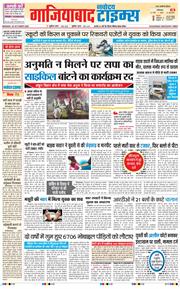 Noida 2026-10-26