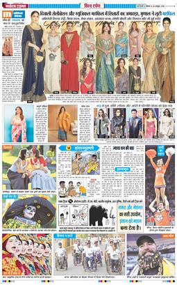 THE NAVODAYATIMES NCR MAIN 2026-10-26