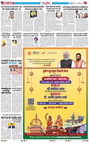 Main Edition 2026-10-26
