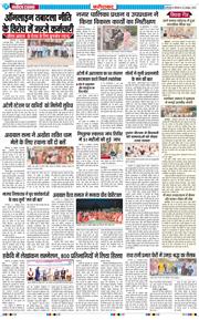Faridabad 2026-10-26