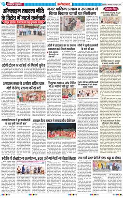 Faridabad 2026-10-26