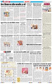 Gurgaon 2026-10-26