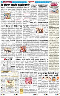 Gurgaon 2026-10-26