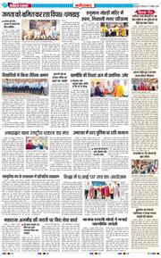 Faridabad 2026-10-27