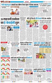 Main Edition 2026-10-27