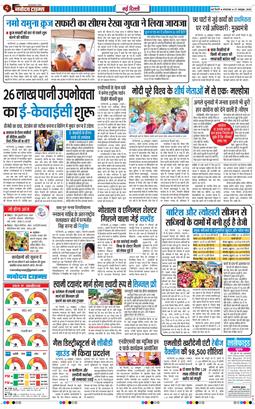 Main Edition 2026-10-27