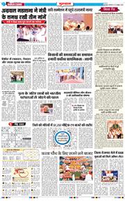 Gurgaon 2026-10-27