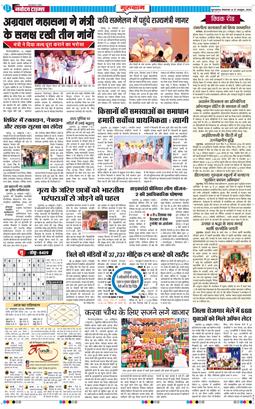 Gurgaon 2026-10-27