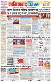 Noida 2026-10-27