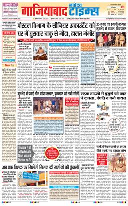 Noida 2026-10-27