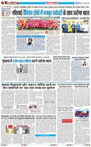 Main Edition 2026-10-27