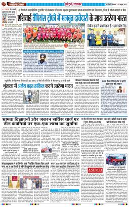 Main Edition 2026-10-27