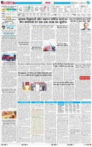THE NAVODAYA TIMES MAIN UTTARAKHAND AND DEHRADUN 2026-10-27