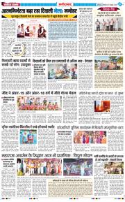 Faridabad 2026-10-27