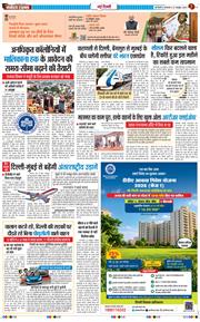 Main Edition 2026-10-27
