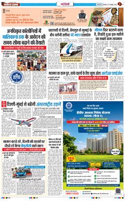 Main Edition 2026-10-27