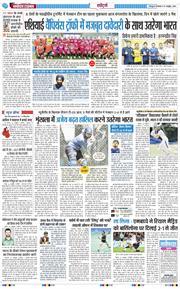THE NAVODAYA TIMES MAIN UTTARAKHAND AND DEHRADUN 2026-10-27