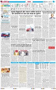 THE NAVODAYA TIMES MAIN UP 2026-10-27