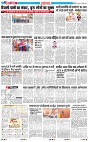 Faridabad 2026-10-27