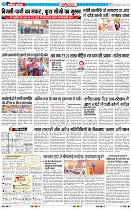 Faridabad 2026-10-27