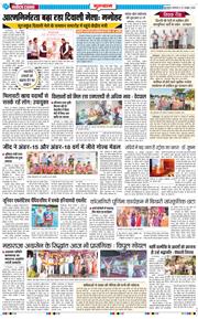 Gurgaon 2026-10-27