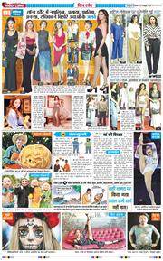 THE NAVODAYA TIMES MAIN UTTARAKHAND AND DEHRADUN 2026-10-27